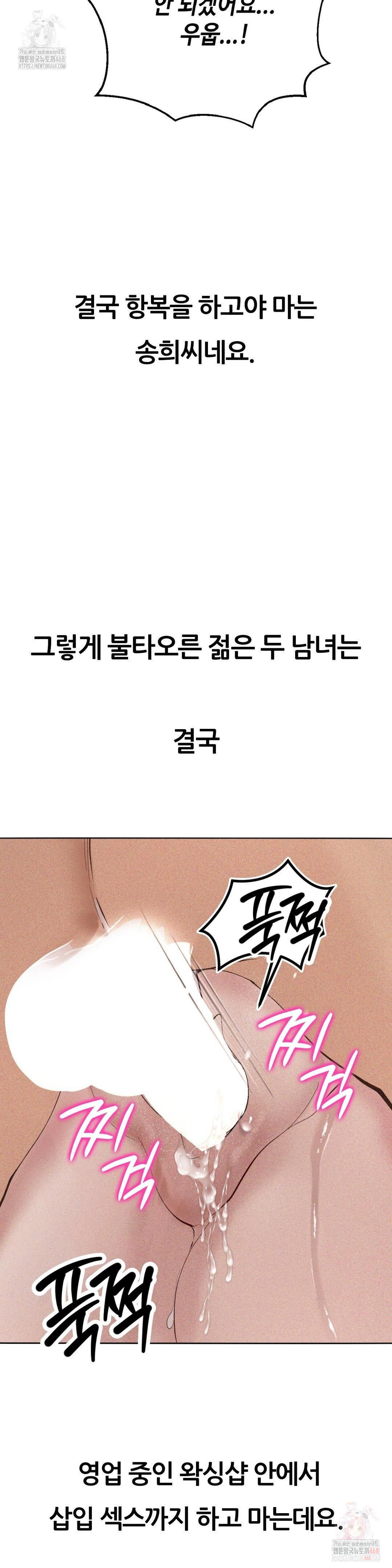 Observation Diary Raw - Page 24