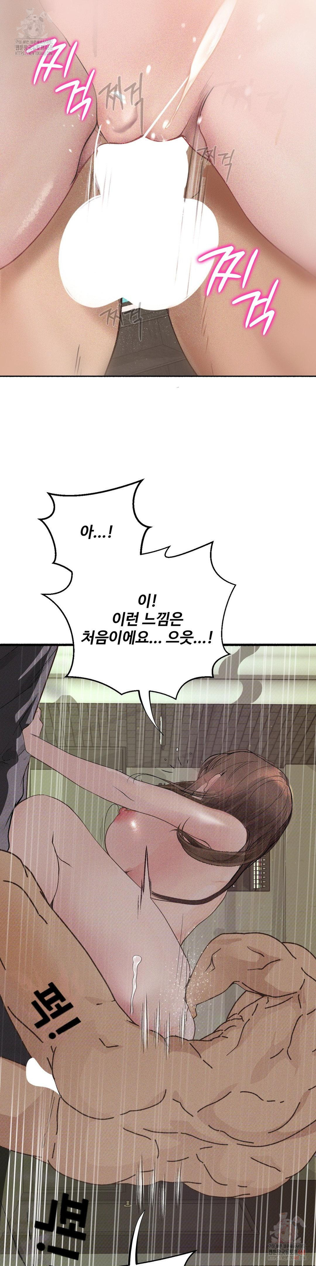 Observation Diary Raw - Page 30