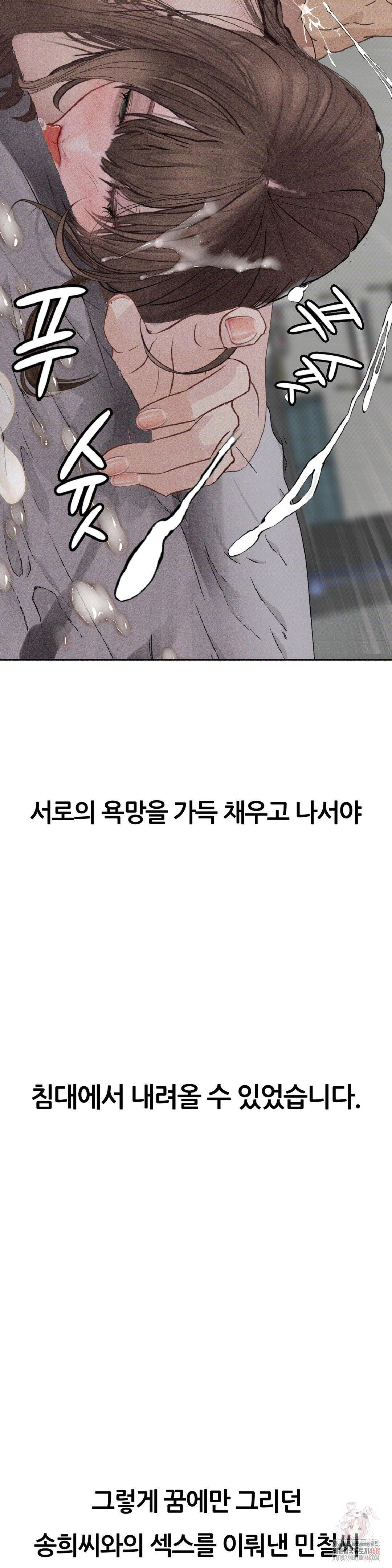 Observation Diary Raw - Page 35