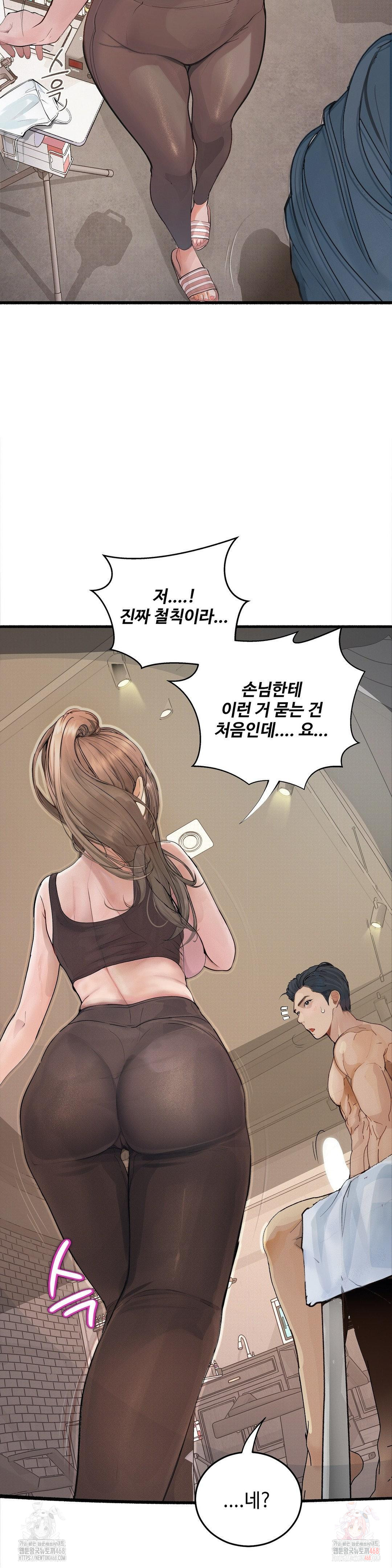 Observation Diary Raw - Page 6
