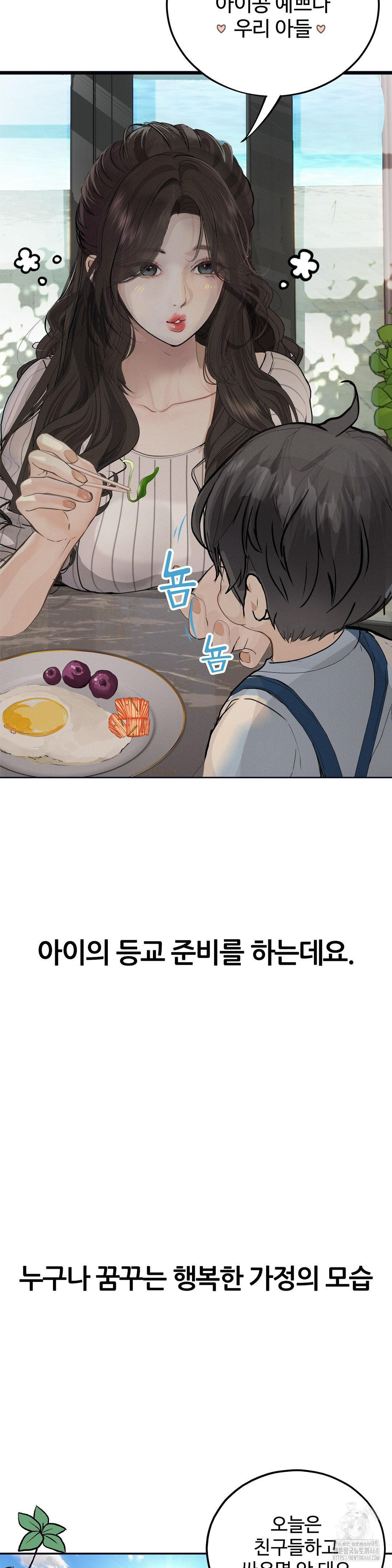 Observation Diary Raw - Page 17