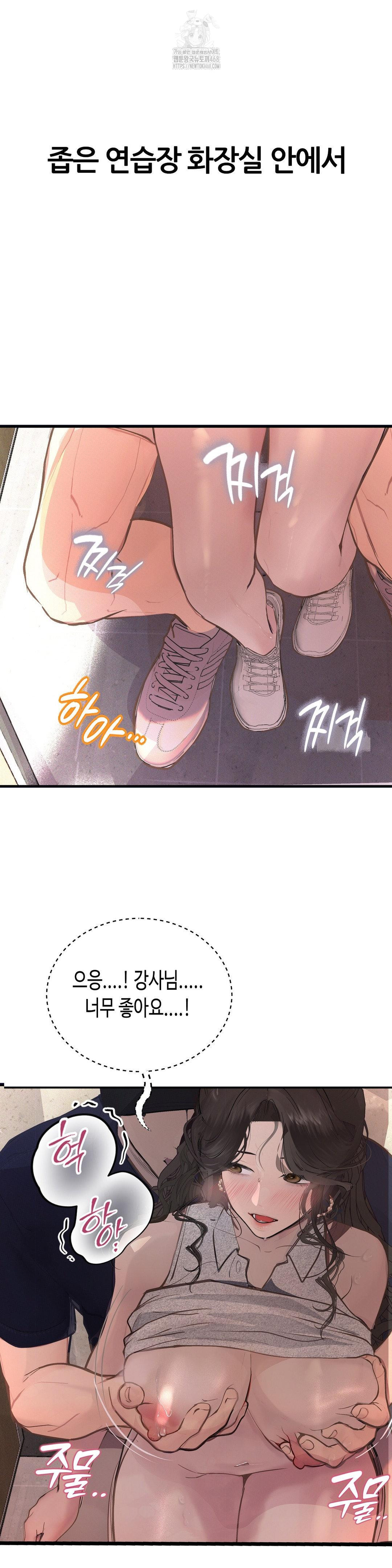 Observation Diary Raw - Page 24