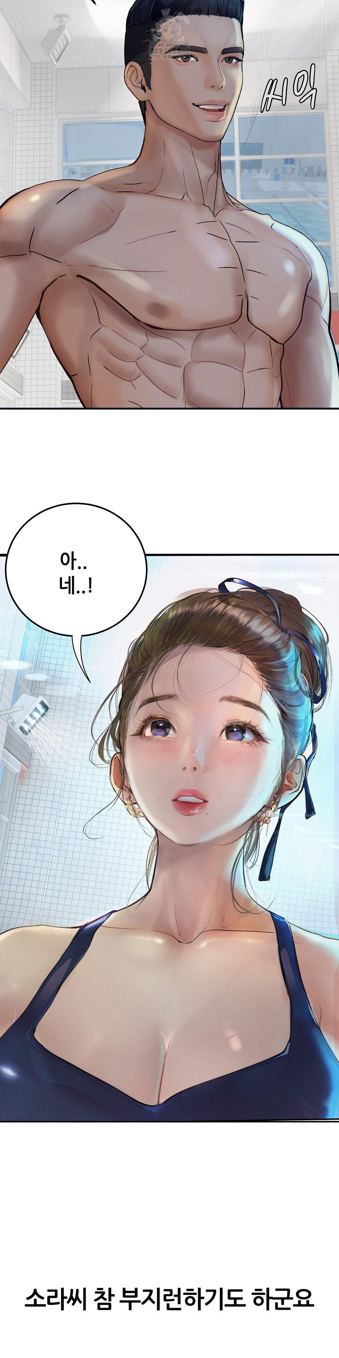 Observation Diary Raw - Page 35