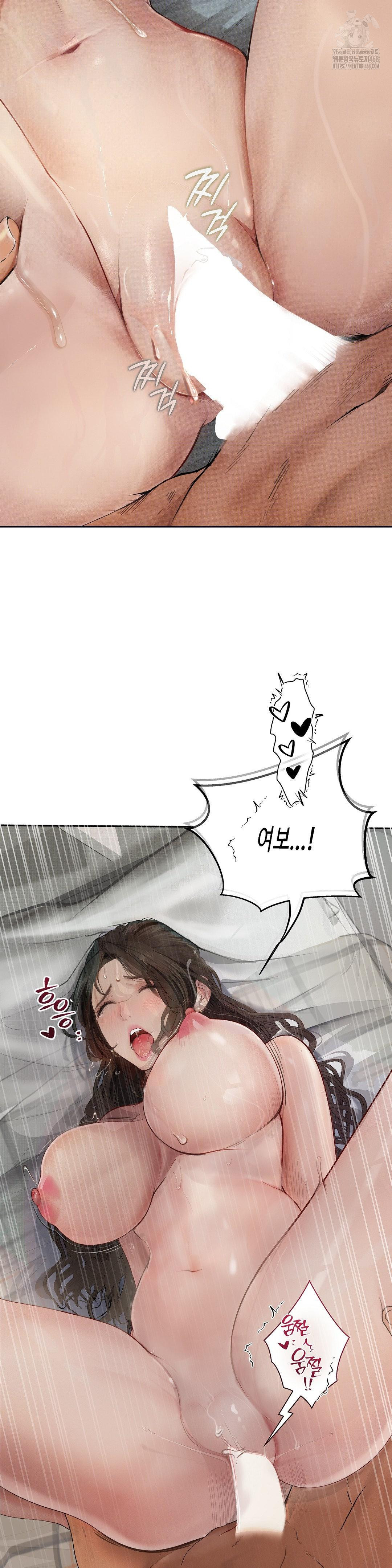 Observation Diary Raw - Page 6
