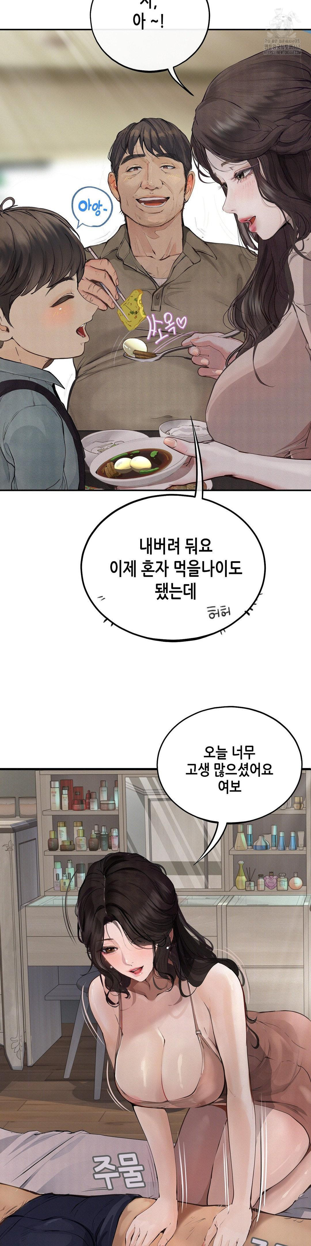 Observation Diary Raw - Page 30