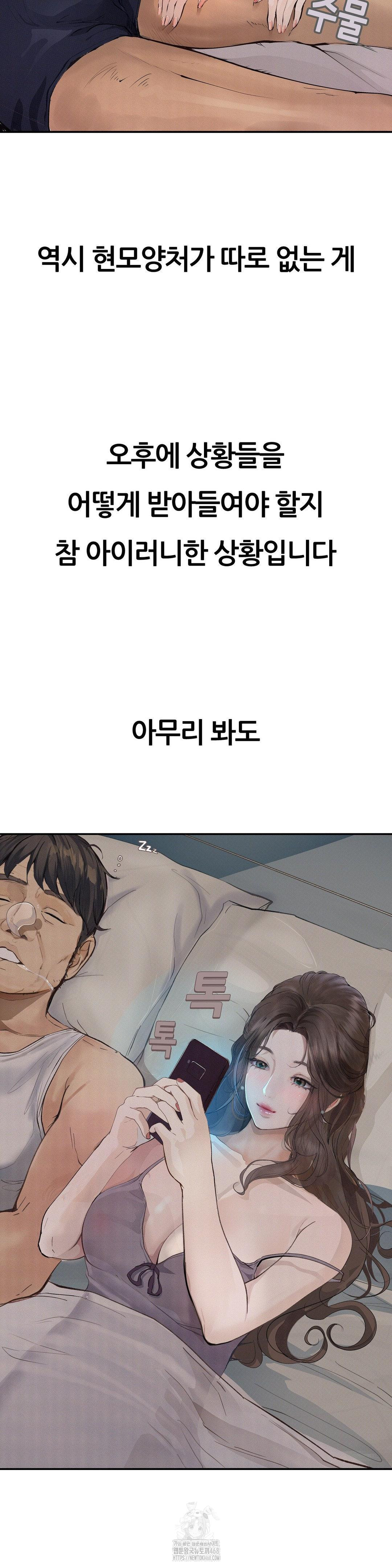 Observation Diary Raw - Page 31