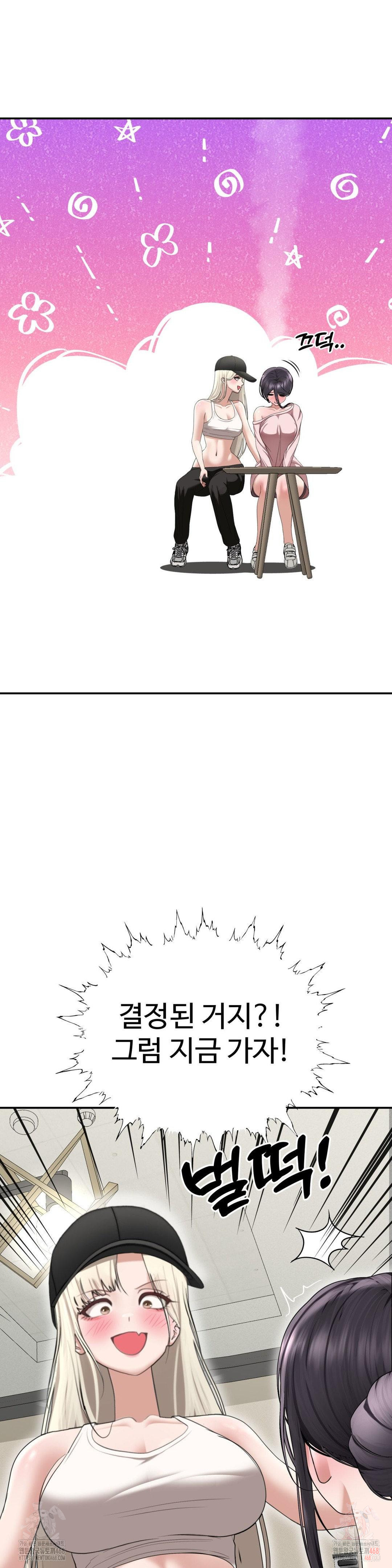 Your Creepy Bucketlist Raw - Page 17