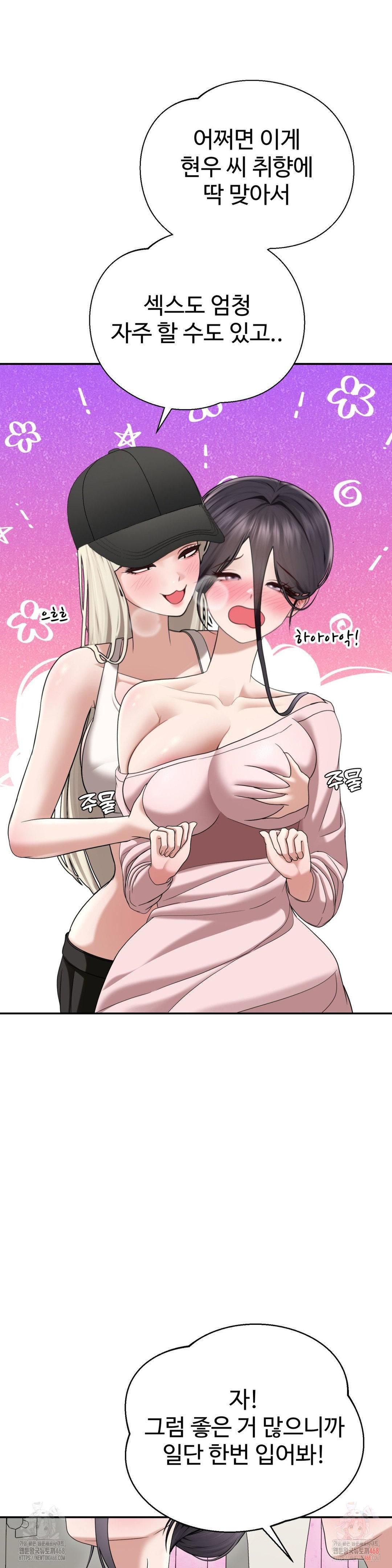 Your Creepy Bucketlist Raw - Page 20