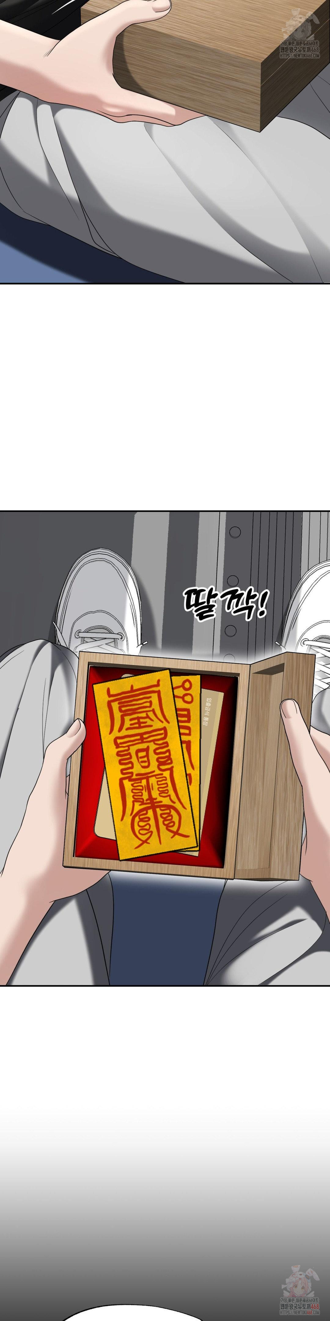 Your Creepy Bucketlist Raw - Page 30