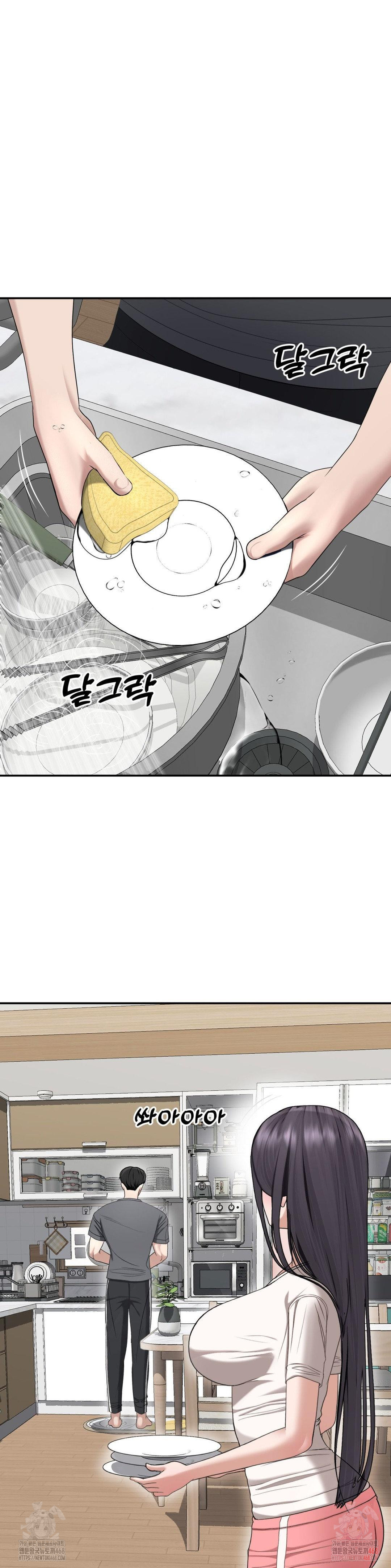 Your Creepy Bucketlist Raw - Page 40