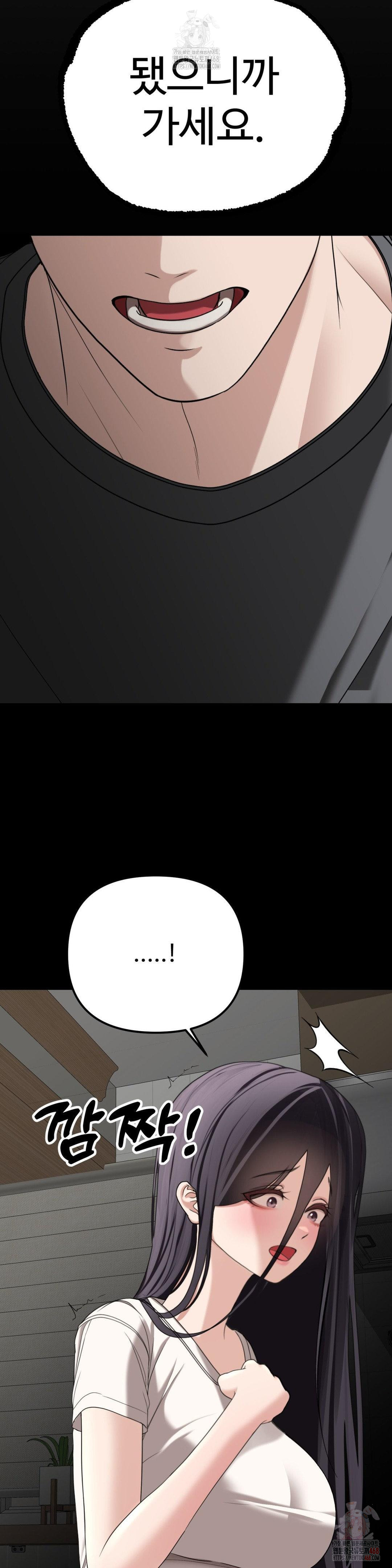 Your Creepy Bucketlist Raw - Page 56