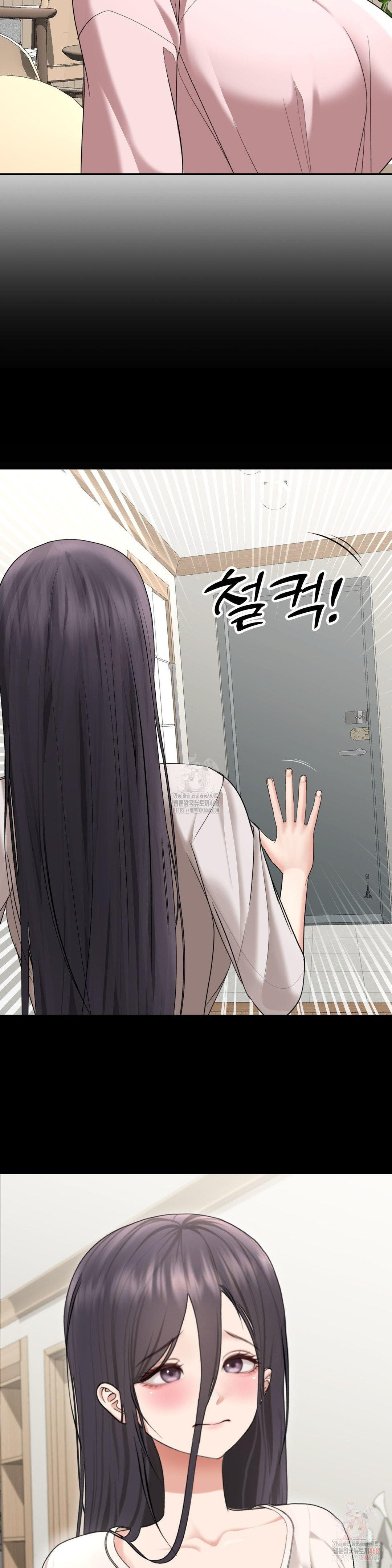 Your Creepy Bucketlist Raw - Page 6