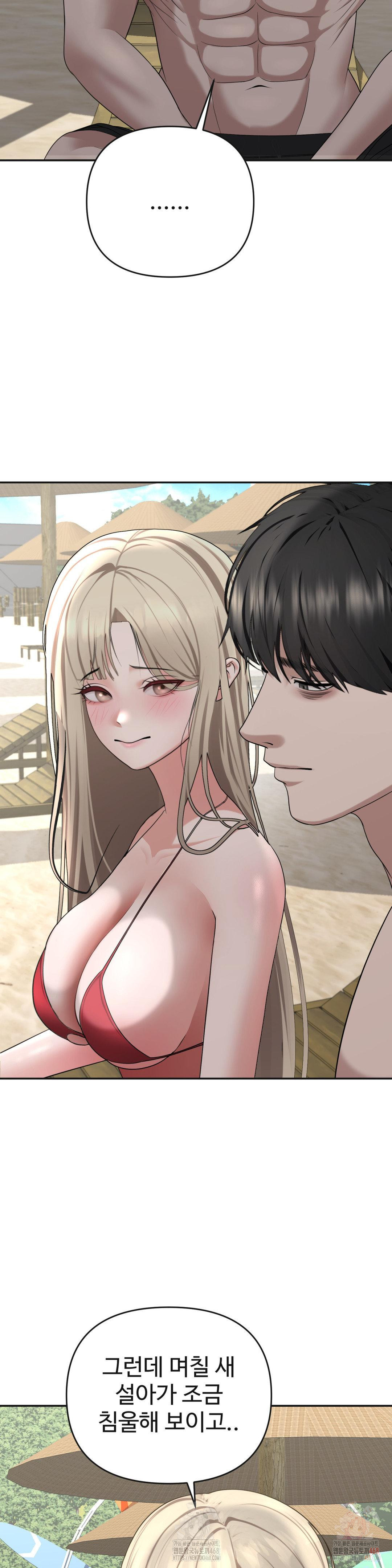 Your Creepy Bucketlist Raw - Page 29