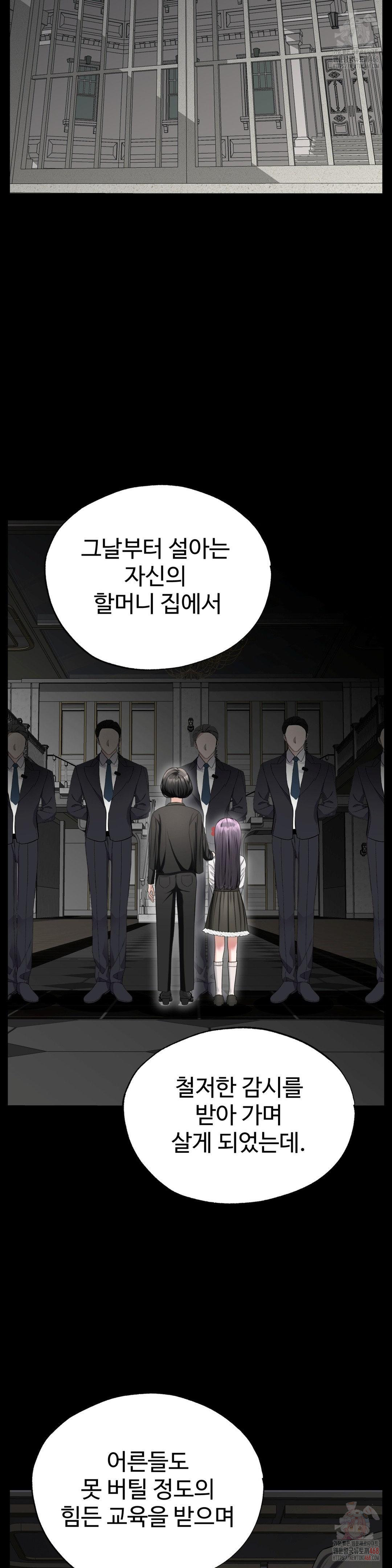 Your Creepy Bucketlist Raw - Page 29