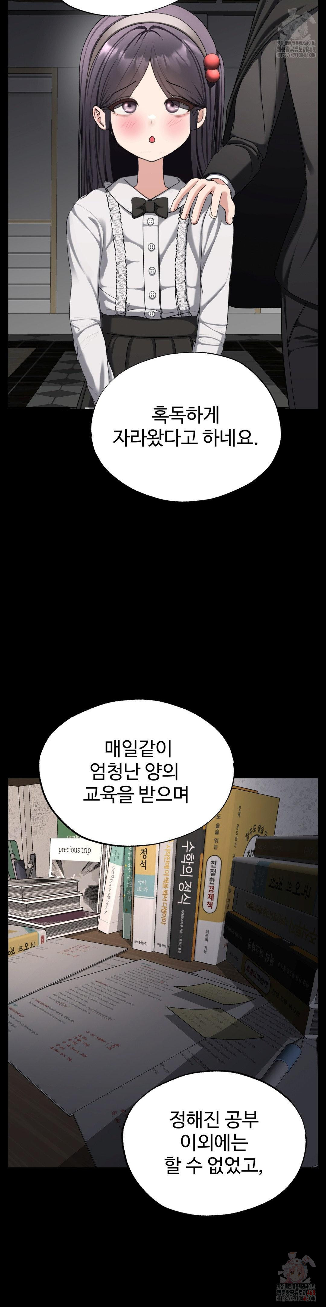 Your Creepy Bucketlist Raw - Page 30