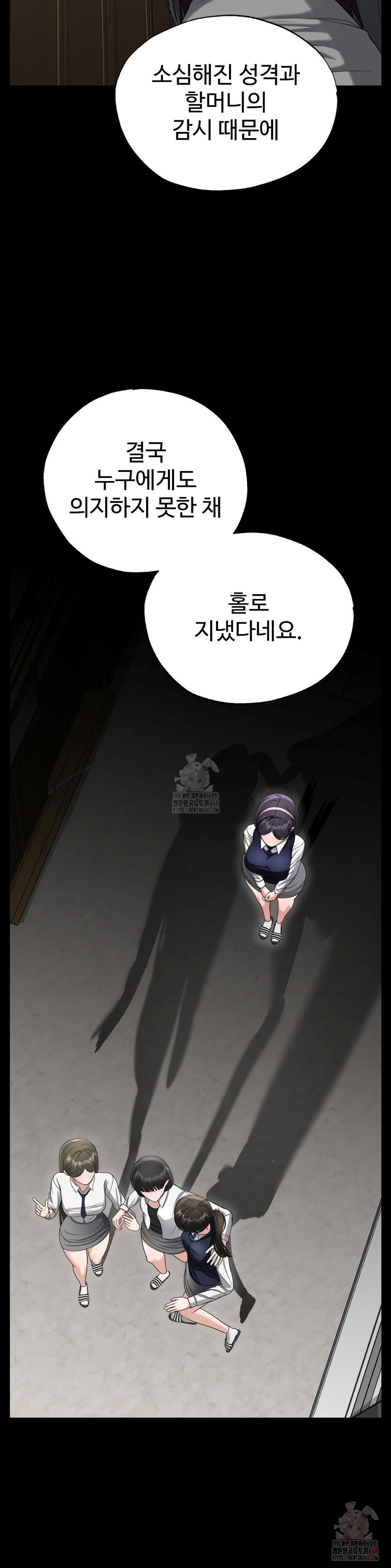 Your Creepy Bucketlist Raw - Page 32