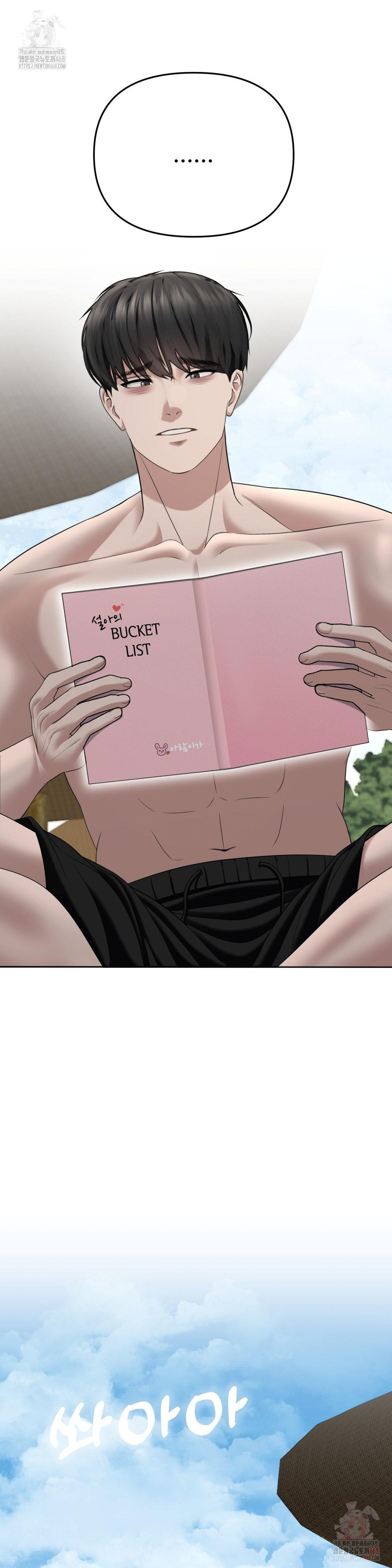 Your Creepy Bucketlist Raw - Page 46