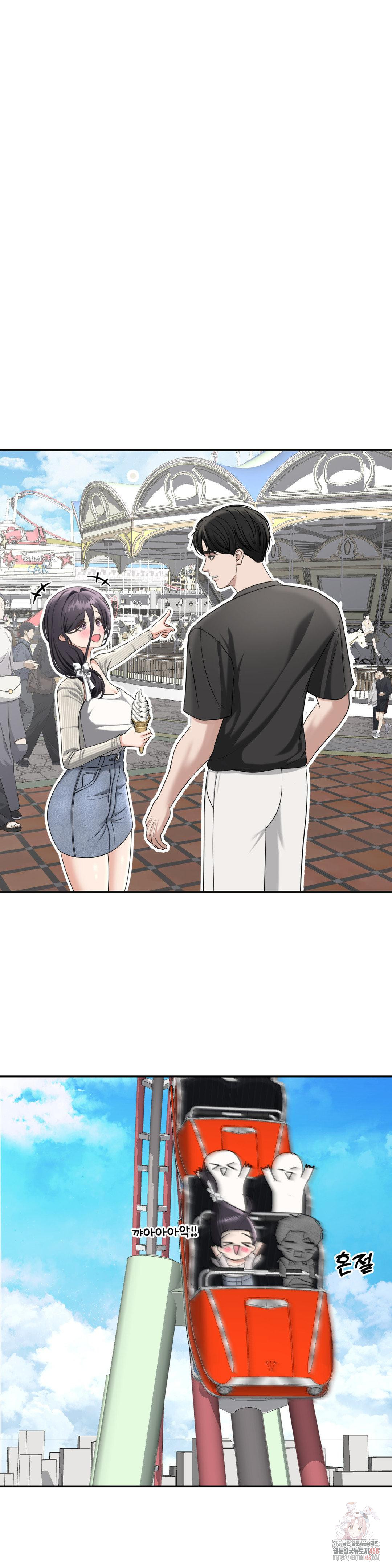 Your Creepy Bucketlist Raw - Page 11