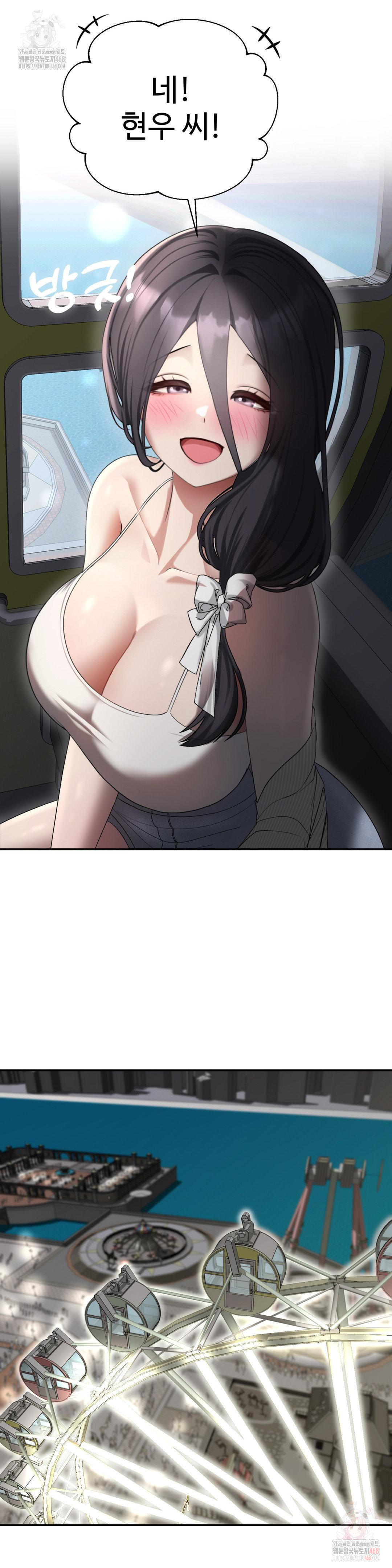 Your Creepy Bucketlist Raw - Page 21