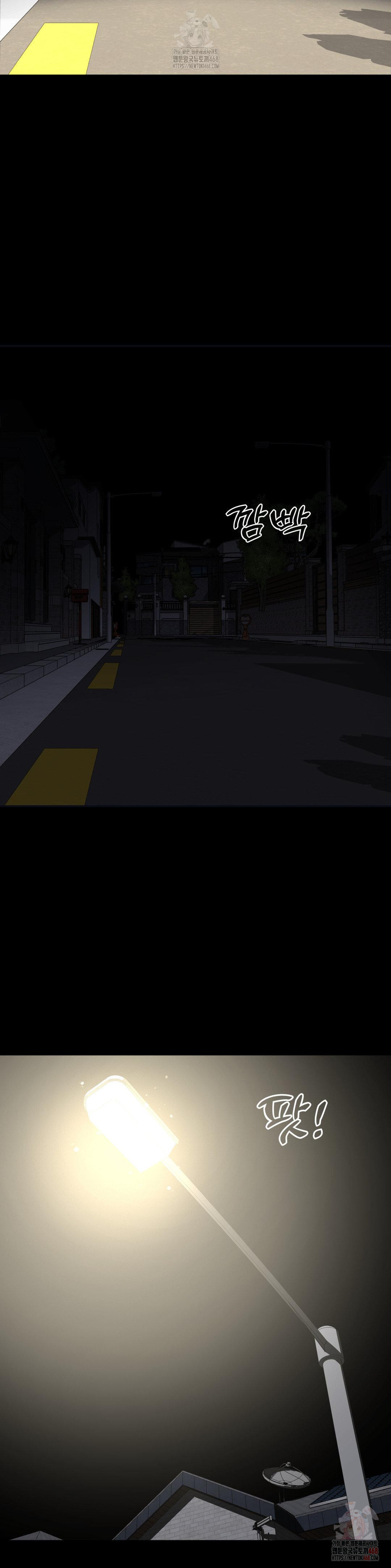 Your Creepy Bucketlist Raw - Page 44