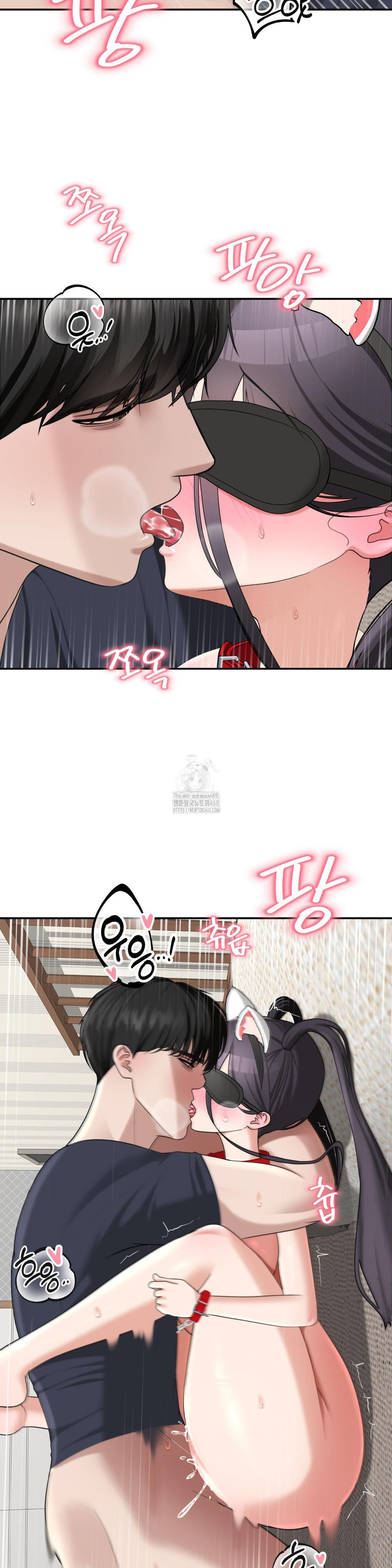 Your Creepy Bucketlist Raw - Page 34