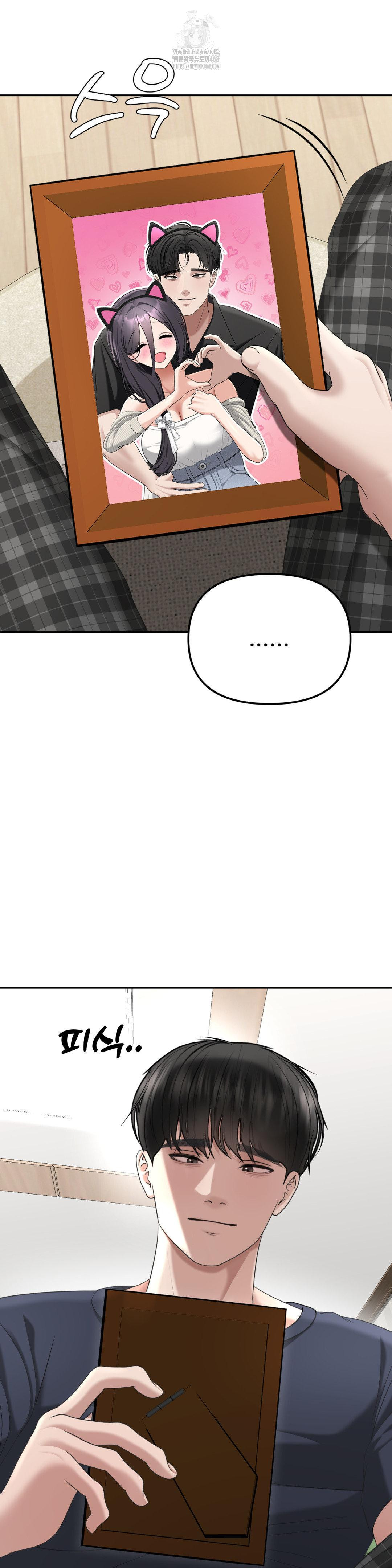 Your Creepy Bucketlist Raw - Page 4