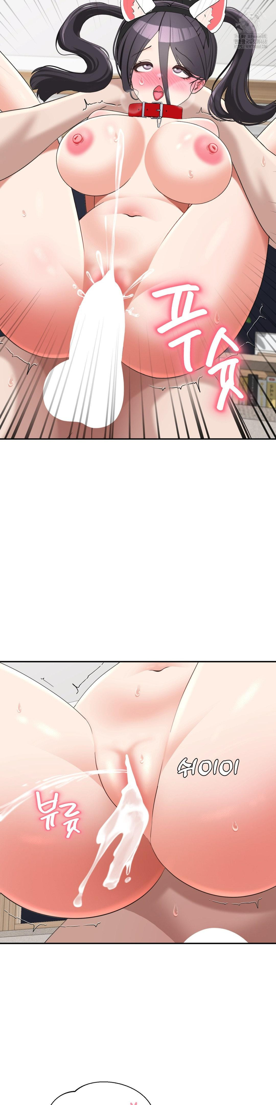 Your Creepy Bucketlist Raw - Page 34