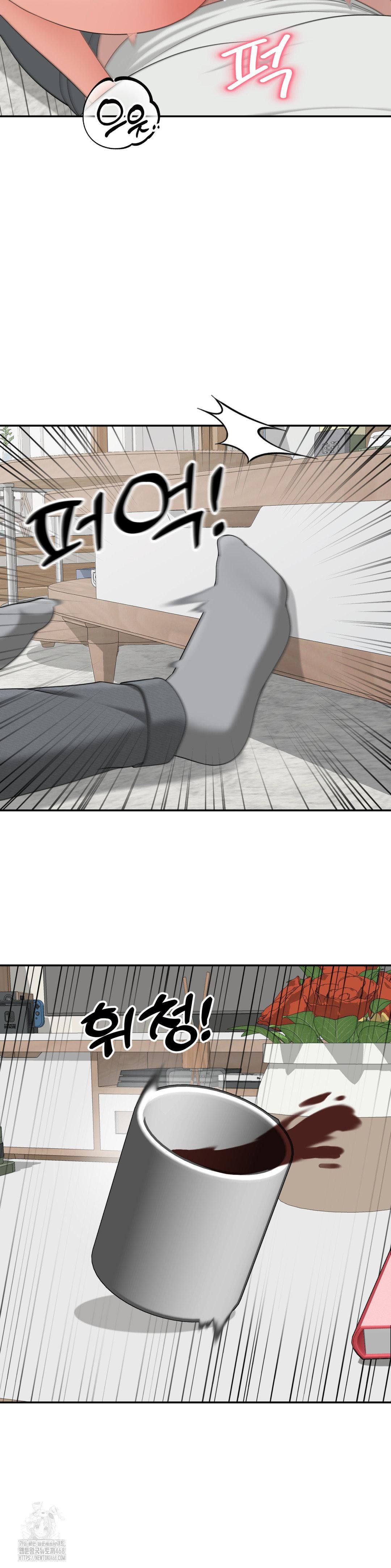 Your Creepy Bucketlist Raw - Page 32