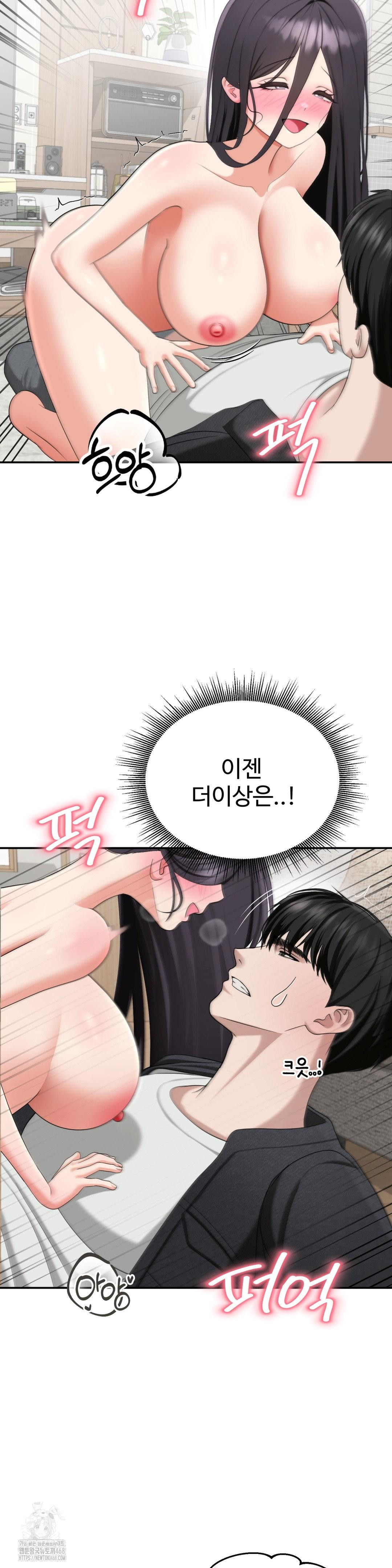Your Creepy Bucketlist Raw - Page 39