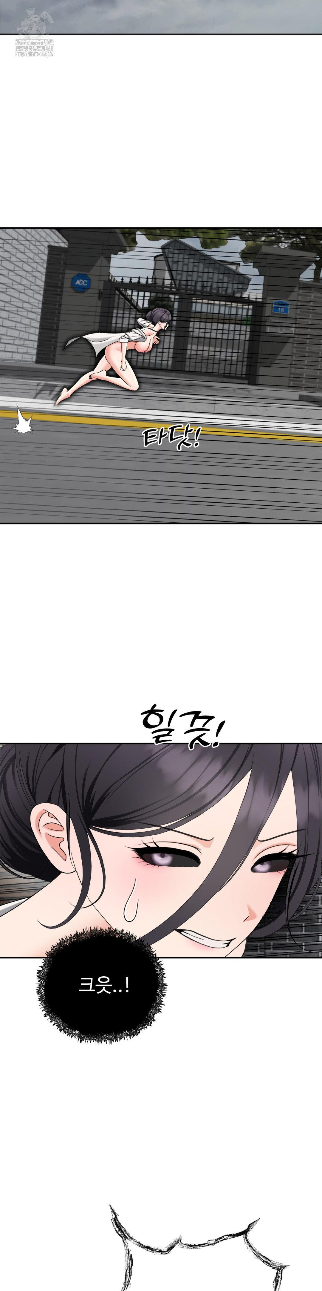 Your Creepy Bucketlist Raw - Page 37