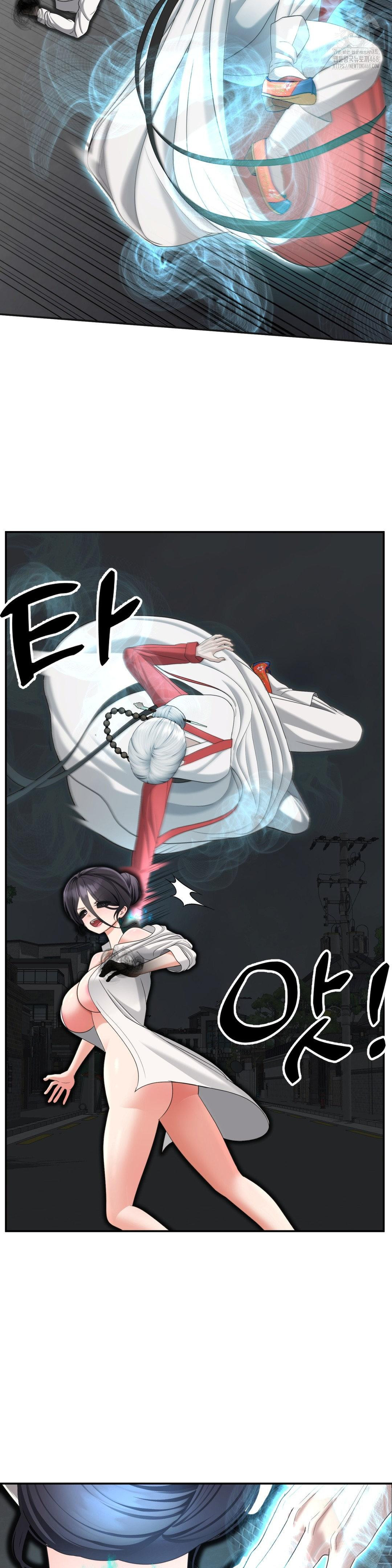 Your Creepy Bucketlist Raw - Page 41