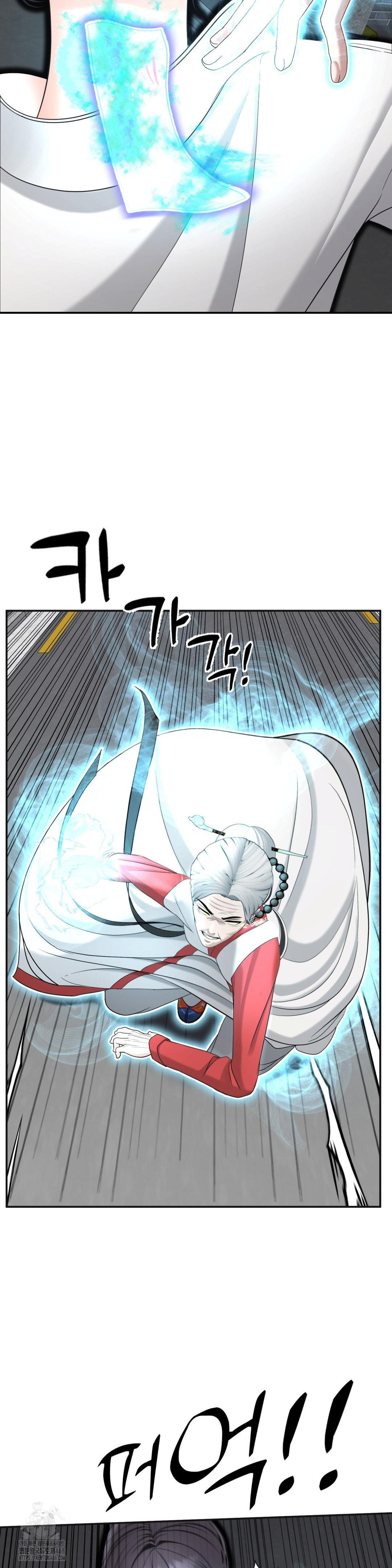 Your Creepy Bucketlist Raw - Page 42