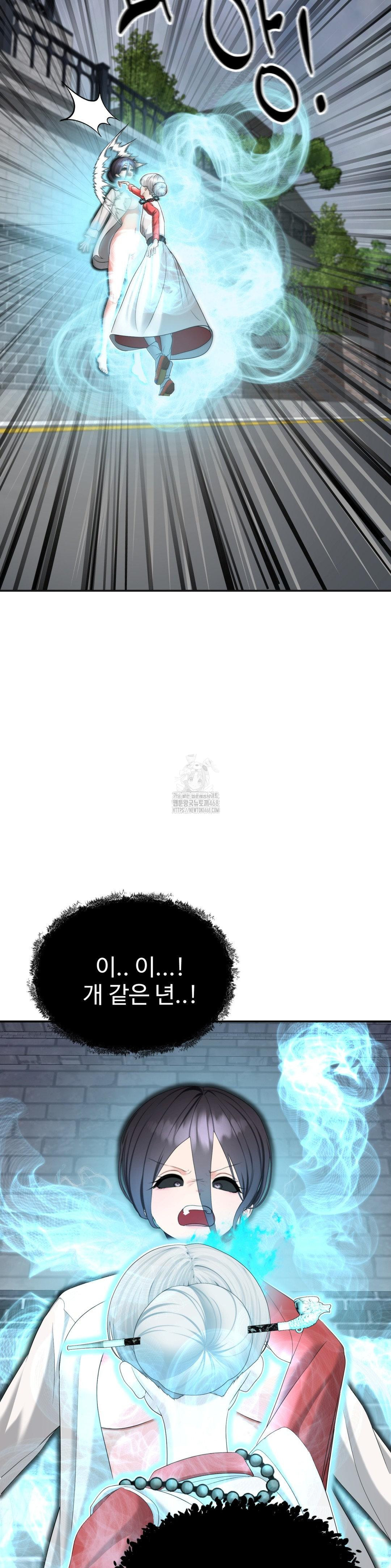 Your Creepy Bucketlist Raw - Page 44