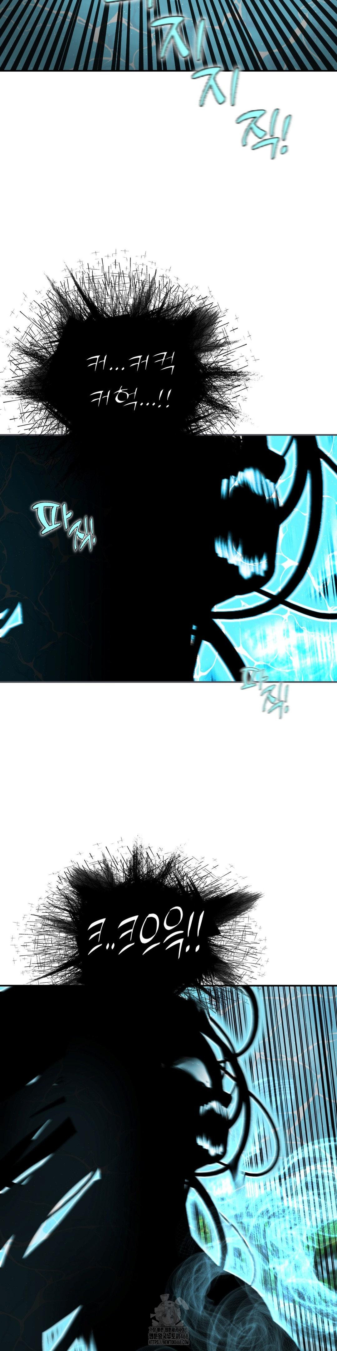 Your Creepy Bucketlist Raw - Page 48