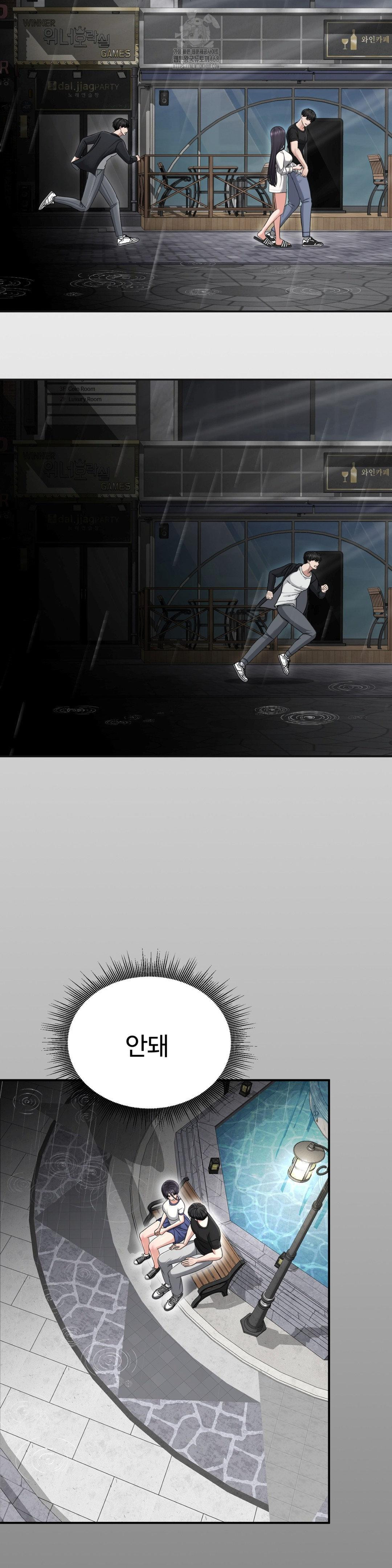 Your Creepy Bucketlist Raw - Page 25