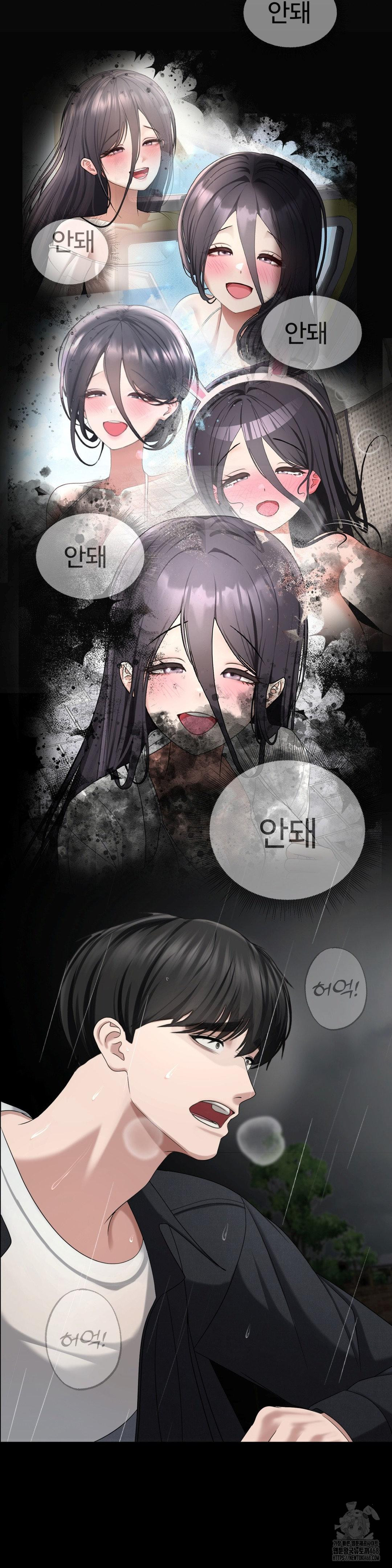 Your Creepy Bucketlist Raw - Page 27