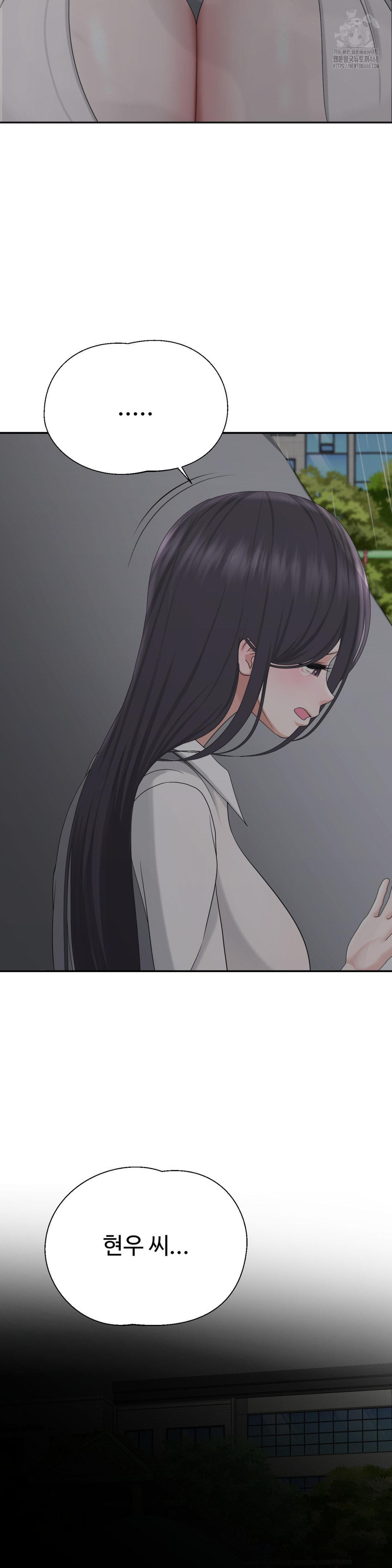Your Creepy Bucketlist Raw - Page 31