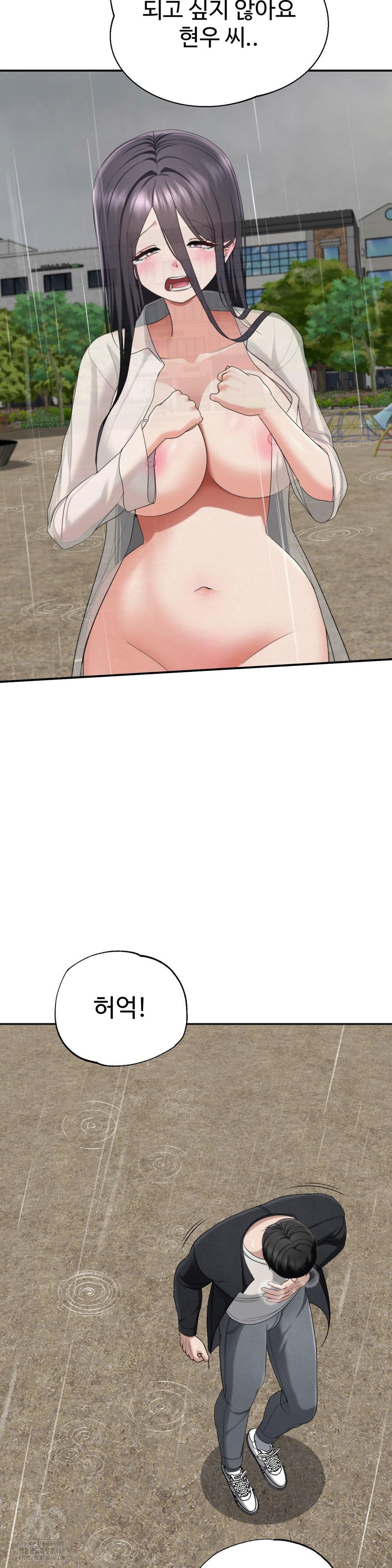 Your Creepy Bucketlist Raw - Page 39