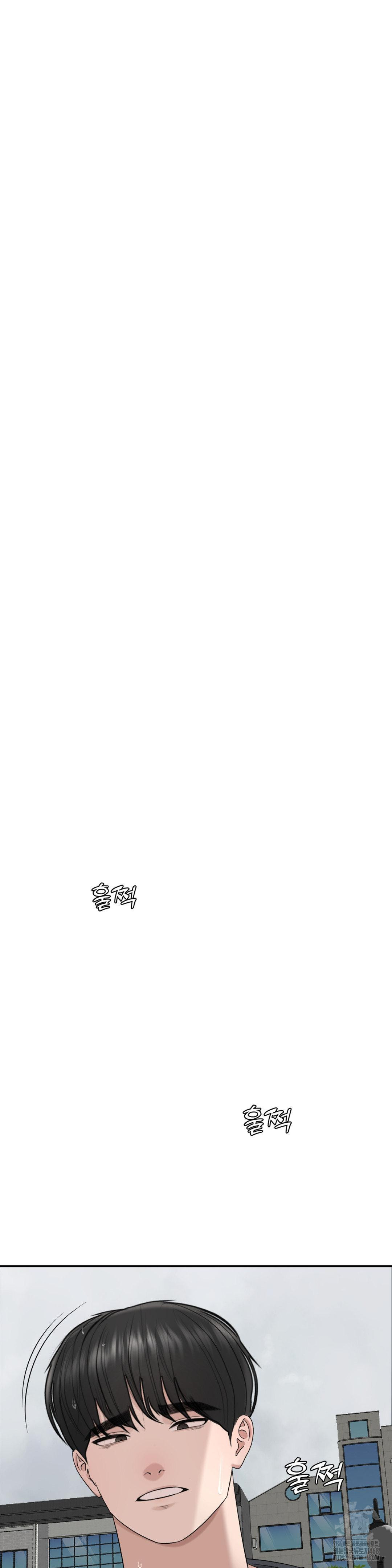 Your Creepy Bucketlist Raw - Page 55