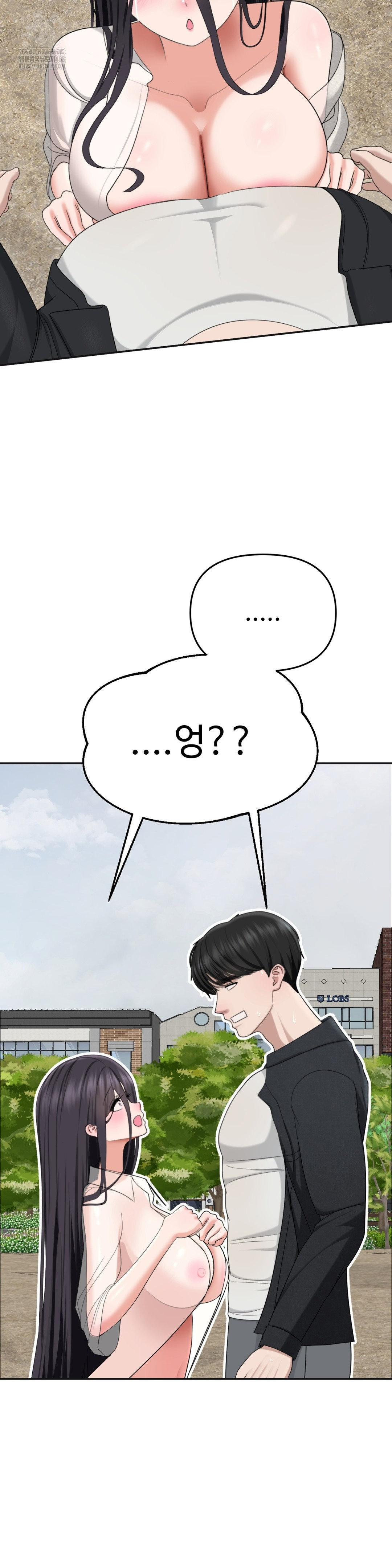 Your Creepy Bucketlist Raw - Page 57