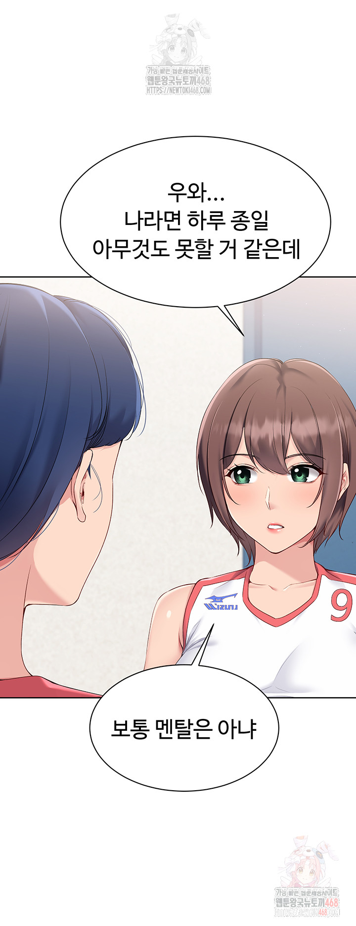 Set It! Raw - Page 10