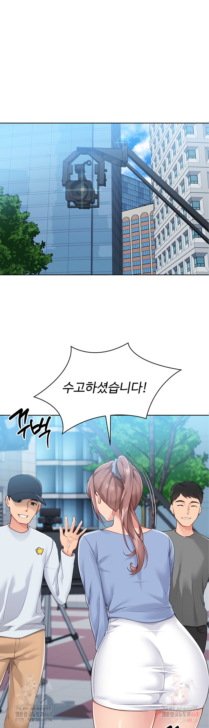 Set It! Raw - Page 12