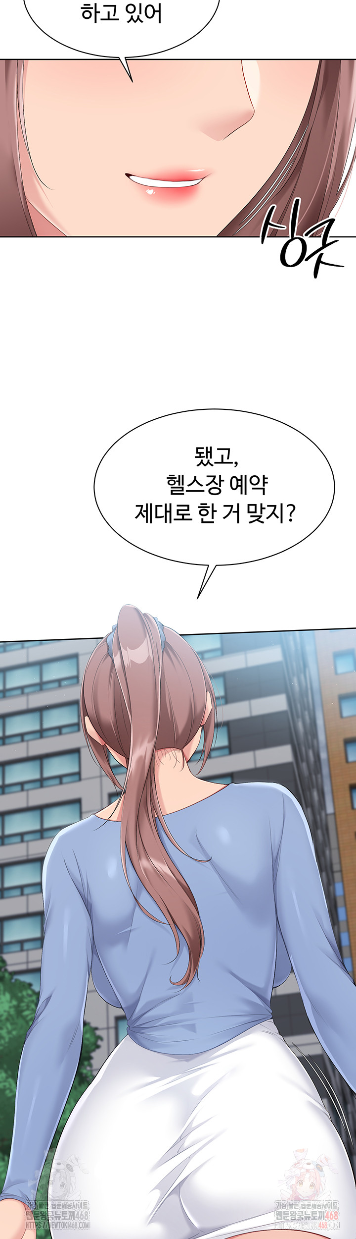 Set It! Raw - Page 22