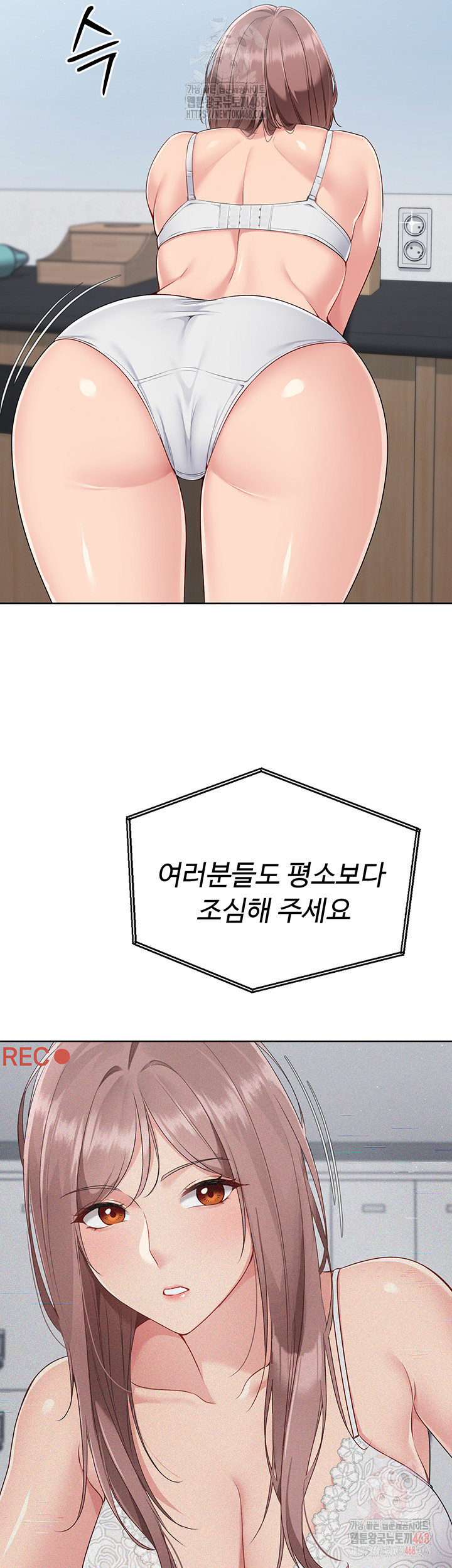 Set It! Raw - Page 4