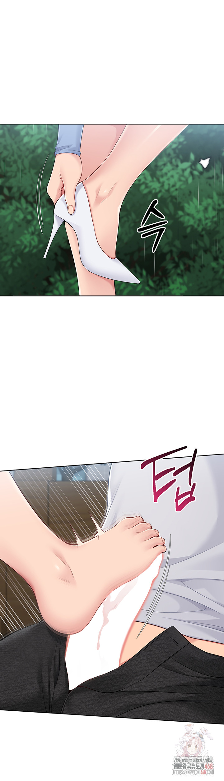 Set It! Raw - Page 47