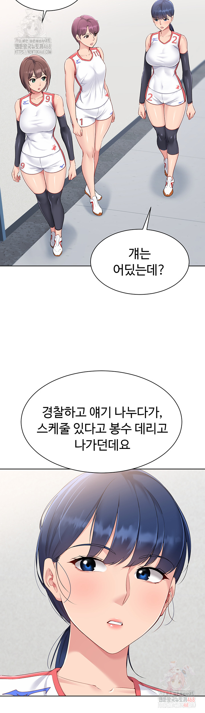 Set It! Raw - Page 9