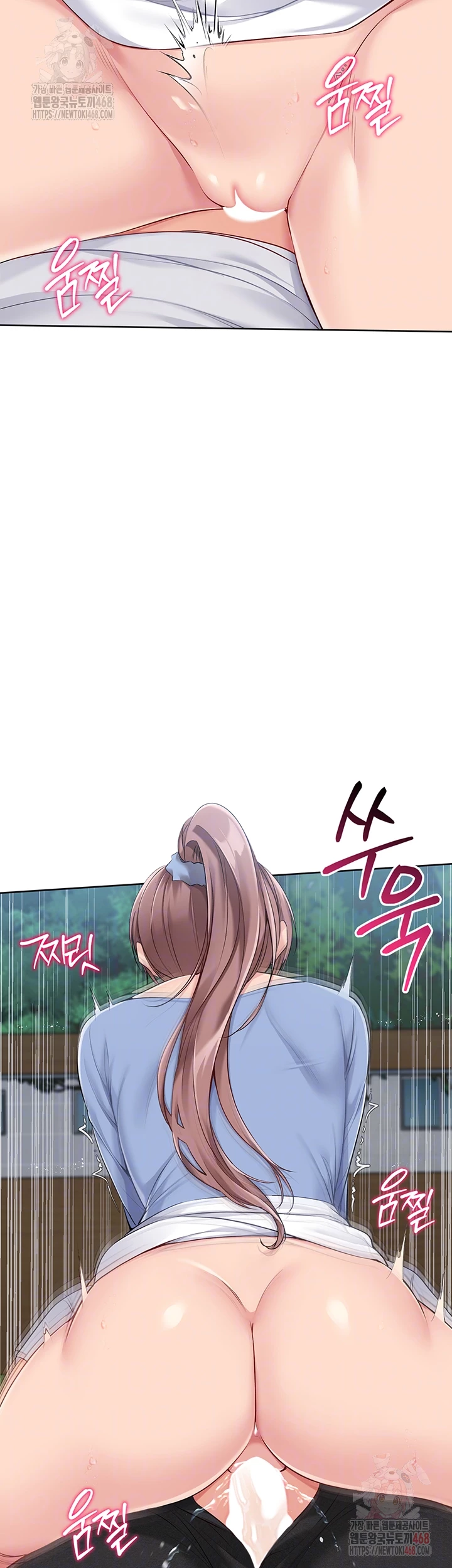 Set It! Raw - Page 12