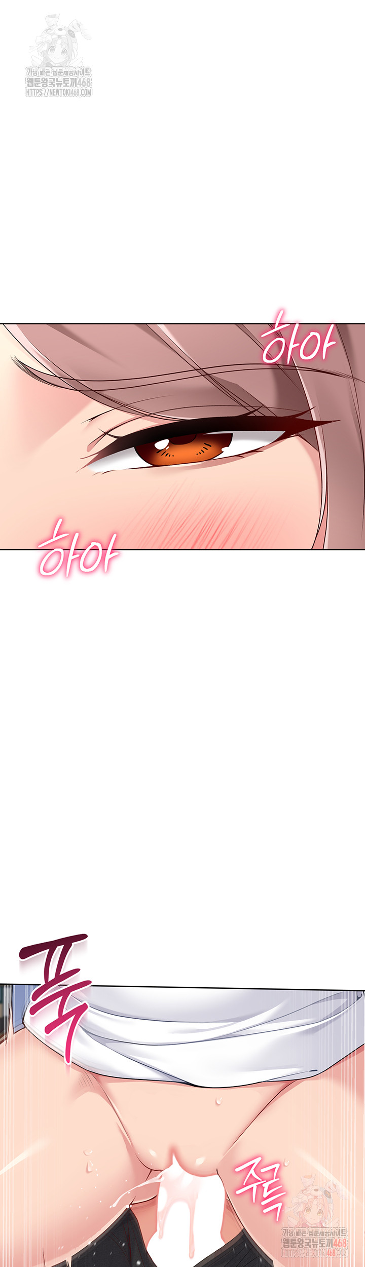 Set It! Raw - Page 24