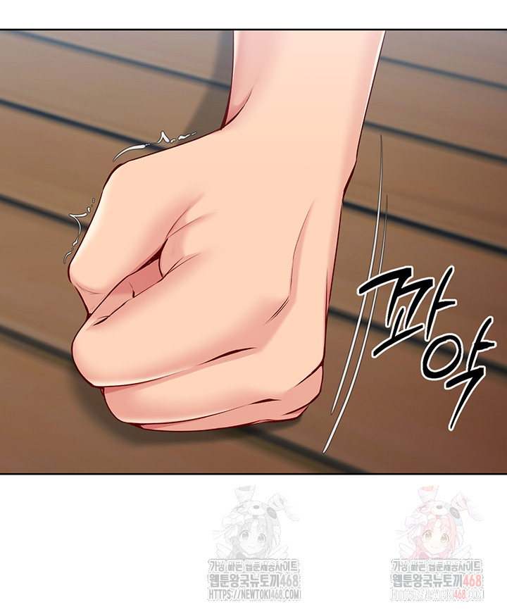 Set It! Raw - Page 31