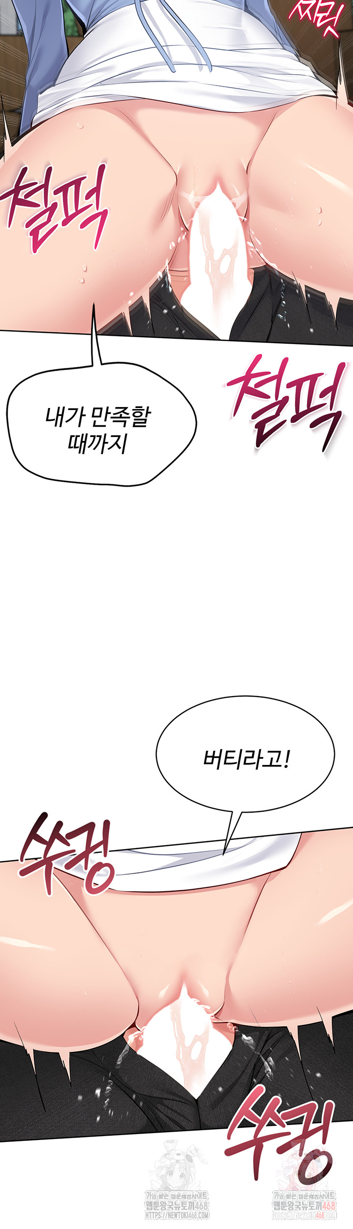 Set It! Raw - Page 35